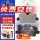 噶爾法（GALFER）ITT后剎車片適用寶馬3系陶瓷剎車片原裝320li 325li GC502040 后輪4片 華晨寶馬325Li 三廂 G28 19款-