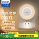 飛利浦（PHILIPS） LED小夜燈臥室床頭燈嬰兒喂奶燈光敏感人體感應燈起夜燈 酷玥 【ECO插電款】光感人感 1只裝