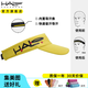HALOHDBAND美國HALO空頂帽跑步帽專(zhuān)業(yè)馬拉松導汗排汗戶(hù)外吸汗遮陽(yáng)運動(dòng)防曬帽 黃色大LOGO-【防紫外線(xiàn)50+】