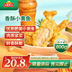 凍品先生 安井 香酥小黃魚 800g 酥脆小魚干 油炸小吃方便菜 空氣炸鍋食材