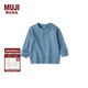 無(wú)印良品（MUJI）嬰童 柔軟毛圈 運動(dòng)衫 衛衣 套頭 兒童童裝 藍色 3S 90