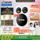 統(tǒng)帥（Leader）海爾懶人三筒洗衣機(jī)ProMax【比價李佳琦】 分區(qū)洗 12.5KG 三桶 國家補(bǔ)貼XQG125-MBLDE697WU1
