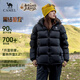 駱駝（CAMEL）【黑鉆鋈金MAX|金箔蓄熱升溫】冬季可拆卸帽羽絨服情侶保暖外套