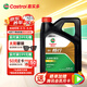 嘉實(shí)多（Castrol）行系列 暢行 智E版 全合成機(jī)油 潤滑油 5W-30 SP C2 4L 汽車保養(yǎng)