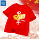 真維斯童裝兒童短袖t恤男女童合唱演出服國慶國潮風(fēng)紅色表演服裝班服 K星星中國-紅色 110 【推薦30-37斤】