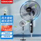 康佳（KONKA）電風(fēng)扇落地扇家用立式工業(yè)臺式遙控扇宿舍搖頭小風(fēng)扇大風(fēng)力 16英寸機械款（可定時(shí)）
