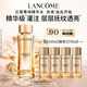 蘭蔻菁純水150ml 玫瑰精粹水精華水爽膚水護膚套裝教師節禮物生日送女