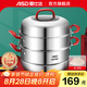 愛仕達(dá)蒸鍋 304不銹鋼雙層家用廚房蒸饅頭煮湯鍋具蒸籠蒸屜燃?xì)怆姶磐ㄓ?高拱可視半玻蓋蒸鍋 2層 28cm