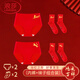 浪莎紅色內褲女士純棉本命年2026年屬馬新娘結婚禮物紅色襪子短褲套裝 馬上發(fā)財+平安馬+招財襪+平安馬襪 【2褲+2襪】 M 【適合80-100斤】