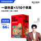 摩氏速溶美式黑咖啡 0糖0脂速溶運動(dòng)健身犯困黑咖啡粉 禮盒裝100條