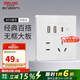 德力西（DELIXI） 開關(guān)插座面板CD827s 白色無框大板86型墻壁開關(guān)電源面板插座套餐 五孔雙USB+type-c插座