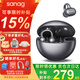SANAG塞那S6S ProAI耳夾式藍(lán)牙耳機(jī)骨傳導(dǎo)概念耳機(jī)開放式夾耳不入耳藍(lán)牙耳機(jī)無(wú)線運(yùn)動(dòng)塞納s6spro 【咨詢領(lǐng)福利卷】無(wú)盡黑+曬單禮
