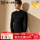 貓人【鵝絨天絲】2025新品保暖內衣男半高領(lǐng)加厚德絨發(fā)熱秋衣秋褲套裝