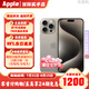Apple【活動限售款】蘋果15pro 蘋果15promax iPhone15pro Apple手機(jī) 15Promax原色鈦金屬 256GB【公開版標(biāo)配+豪華大禮包】