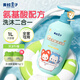 青蛙王子兒童嬰兒洗發(fā)水沐浴露二合一學(xué)生寶寶0-12歲沐浴乳洗頭膏全家共享 【阿貍聯(lián)名】氨基酸洗發(fā)沐浴露1L