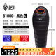 黑冰（BLACKICE）新款【B系列鴨絨木乃伊式羽絨睡袋】戶外露營(yíng)單人羽絨睡袋 黑色 B1000 L碼（新標(biāo)準(zhǔn)）