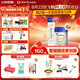 飛鶴星飛帆聚高星 乳鐵蛋白高鈣CBP(3-14歲)兒童奶粉800g*6 限定禮盒