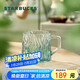 星巴克（Starbucks）薄荷綠浮雕款玻璃杯425ml咖啡杯子冷水杯桌面水杯女士畢業(yè)禮物