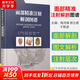 面部精準(zhǔn)注射解剖圖譜