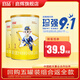 啟輝宜品啟輝綿羊奶粉1段國(guó)產(chǎn)0-6個(gè)月新生兒嬰兒低敏奶粉一段配方奶粉 1段72克