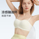都市麗人內衣女軟尺碼防滑抹胸無痕隱形聚攏文胸2B36X5 【涼感抹胸】奶酪白-2B44B6 2.0 M