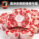 澳爸廚房4斤澳洲原切牛尾骨進(jìn)口生鮮牛尾巴谷飼牛肉安格斯寶寶輔食牛肉 【口碑爆品】安格斯雪花牛尾 4斤