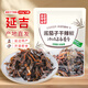 金剛山辣白菜韓國泡菜組合實(shí)惠裝韓式泡菜腌制蔬菜下飯菜500g*3袋 金剛山茄子干辣椒245g*3袋