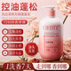 OHBT紅石榴氨基酸洗發(fā)水500ml止癢去屑控油蓬松洗頭膏持久留香男女士