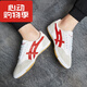 回力學(xué)生體測鞋男女同款網(wǎng)面運動(dòng)軟底防滑透氣跑步鞋舒適晨練慢跑鞋 WL-27A白紅 37 尺碼偏大一碼