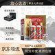 茅臺貴州茅臺飛天醬香型白酒53度 【隨機年份】【名酒保真】 53度 500mL 2瓶 【贈禮袋】