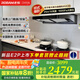 老板（Robam）【雙子星65X3S】抽油煙機 歐式雙腔變頻煙機 25風量1000Pa強勁靜壓大吸力智控家用吸煙機 以舊換新 【國補立減20%】大吸力油煙機 變頻智控
