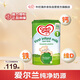 牛欄（Cow&Gate）英國版 嬰兒配方兒奶粉 1段(0-6月) 800g 愛爾蘭原裝進口