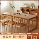香木語實(shí)木餐桌家用辦公桌工作臺(tái)書桌北歐日式加厚大板長(zhǎng)桌 實(shí)木1.2米單桌（櫻桃色）