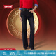 Levi's【商場同款】2025Levis? 新年限定系列春女高腰喇叭牛仔褲A3410 深藍色 27 (30)