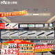 雷士（NVC）智能護(hù)眼全光譜磁吸軌道燈LED嵌入式無主燈氛圍照明客廳燈臥室燈 【直播間同款套餐-雙排4米8燈】