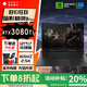 惠普（HP）暗影精靈8plus/RTX3080Ti/16G獨顯/2.5K電競屏渲染設計圖形適用于大型游戲筆記本電腦 暗影8Plus i7-12800HX 3080Ti 32G內存 1TB固態(tài) 標配