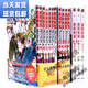 漫畫(huà)黑塔利亞1-18冊全套部+第二部+特別篇+小說(shuō)未刪未刪減完結版 1-18冊漫畫(huà)+小說(shuō)