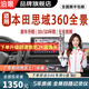 泊眼適用于本田十一代雅閣冠道URV思域CRV360度全景影像系統行車(chē)記錄 10-23 24 25款本田思域360全景 盲區輔助泊車(chē)系統高清夜視王