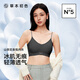 草本初色文胸罩女內(nèi)衣無痕細(xì)閃肩帶小胸聚攏秋季薄款美背涼感山茶花香氛