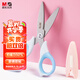 晨光(M&G)文具 優(yōu)品150mm軟護(hù)套兒童學(xué)生剪刀 開學(xué)必備特氟龍剪刀省力抗粘手工剪子 藍(lán)色 ASS913S8