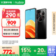 努比亞（nubia）小牛 12GB+256GB 玄采 一億像素高清主攝 5000mAh大電池 5G拍照中興手機(jī) 國(guó)家補(bǔ)貼