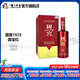 國窖1573濃香型白酒 52度 500mL 1瓶 單瓶裝 國寶紅