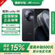 魅族Lucky 08 國家補貼 AI幸運手機 6000mAh持久續(xù)航 1.5K旗艦護眼屏 旗艦級AI技術(shù) 隕石黑 12GB+512GB 官方標配