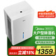 美的（Midea）50升/天除濕機(jī)/抽濕機(jī)  2分鐘見效 App智控 家用輕音除濕器 地下室別墅工業(yè)抽濕機(jī)CF50BD/N7-DP5
