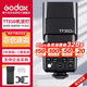 神牛（Godox）TT350-F 富士版機(jī)頂燈外拍燈 高速TTL熱靴燈