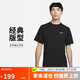 耐克(NIKE)春夏男短袖速干T恤 運動休閑 舒適涼爽 DV9840-010 黑色XXL