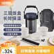 膳魔師（THERMOS）飯盒真空不銹鋼便當(dāng)盒保溫飯盒多層便攜式大容量保溫桶TCBC/TCBG TCBG深藍色附杯包餐具 三層