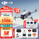 大疆（DJI）Mini 4 Pro 全能迷你航拍機(jī) 入門級無人機(jī) 高清專業(yè)無損豎拍 智能跟隨全景拍攝 DJI Mini 4 Pro 帶屏遙控器版雙電 一年版隨心換（478元） 套餐一：128G卡+讀卡