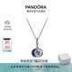 潘多拉（PANDORA）星海之辰項(xiàng)鏈套裝藍(lán)色琺瑯工藝星空星月生日禮物送女友