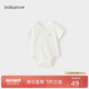 babylove【清倉】嬰兒包屁衣夏季薄款短袖三角哈衣寶寶透氣莫代爾嬰兒衣服
